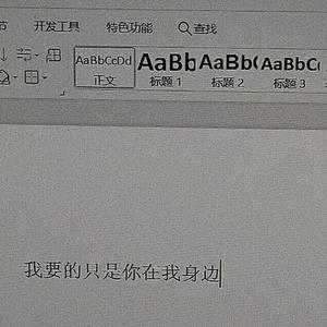 想自由