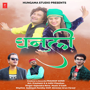 Dhanuli