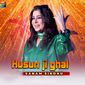 Husun Ji Ghal