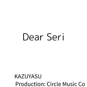Dear Seri (オリジナル)