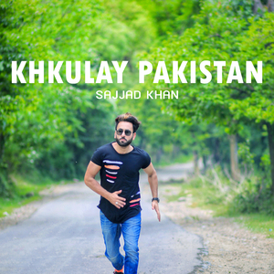Khkulay Pakistan