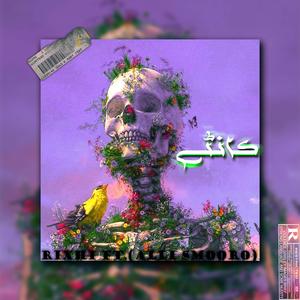 Kaante (feat. Ali Akbar Smooro)