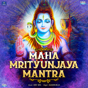 Maha Mrityunjaya Mantra (From "Amar Prem")
