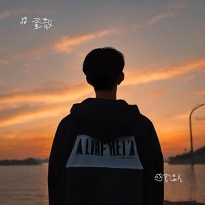感官温差
