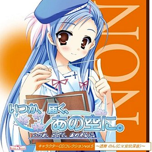 あわい梦(off vocal Ver.)