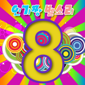 (인기)추억의 테트리스 기상벨