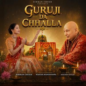 Guruji Da Chhalla