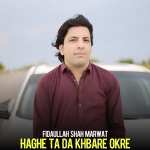 Haghe Ta Da Khbare Okre