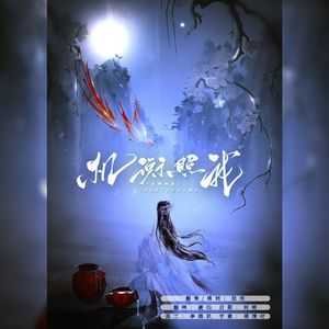 【陆机】机衡照我