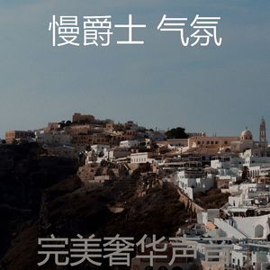 抚慰的酒店酒吧回忆