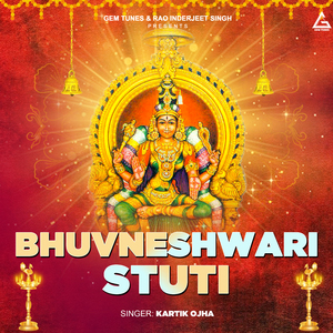 Bhuvneshwari Stuti