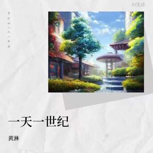 我该怎么办 伴奏