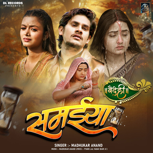 Samaiya (From "Vaidehi")