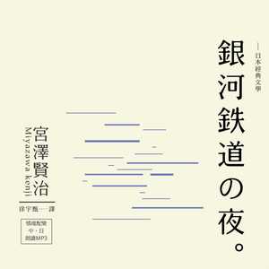 北十字星与普利奥辛海岸