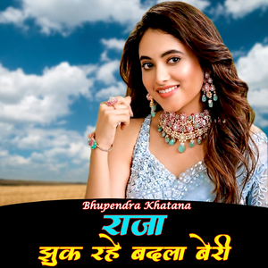 Chekup Dhola Bayana Me Karade Nas Nas Ki