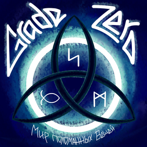 Мир поломанных вещей