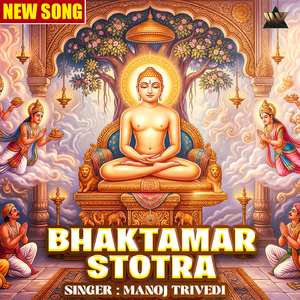 Bhaktamar Stotra