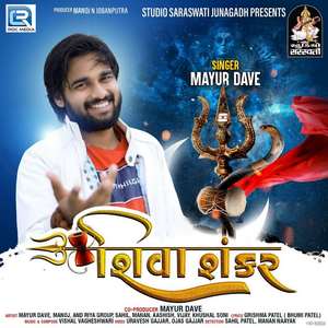 Shiva Shankar