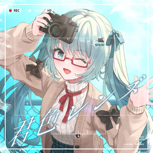 彗星の足跡 (Instrumental)