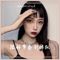 少女情怀总是湿