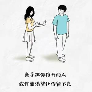 有没有一种思念永不疲惫(摇滚女版)