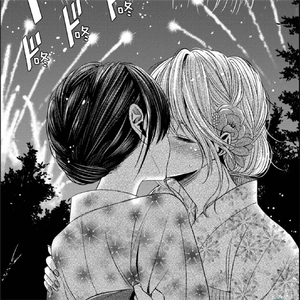 drifter (prod.northeast lights)