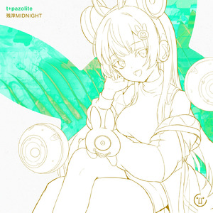 残滓ＭＩＤＮＩＧＨＴ