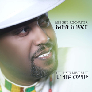 Ho Bye Metahu