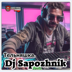 Тельняшка.