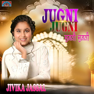 Jugni Jugni