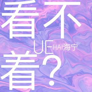 苦咖啡（翻自 李迦南Doc）