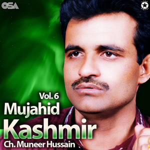 Mujahid Kashmir, Pt. 1