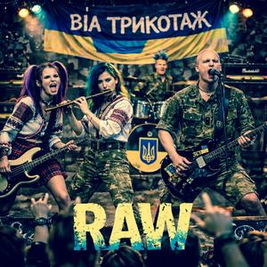 Моноліт (Дойчлан версіон)