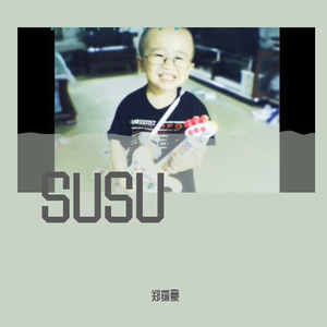 SUSU