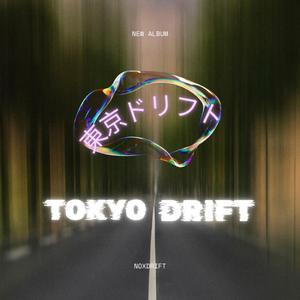 夜の狩人 / YORU NO KARYUDO