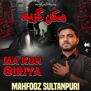 Ma Kun Giriya