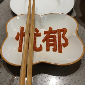 你的世界人满为患