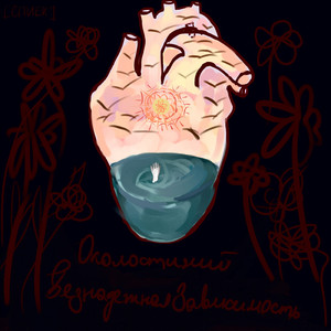 Песочные часы