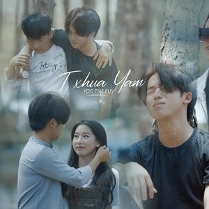 Txhua Yam Yog Tim Kuv