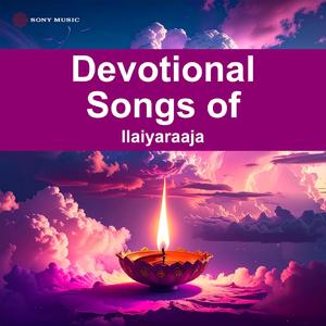 Sumangali Poojai (From "Dharmapathini")