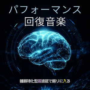 水音と睡眠BGM 静寂と水の自然音で安眠