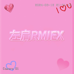 左肩RMIEX