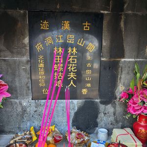 遇水则发