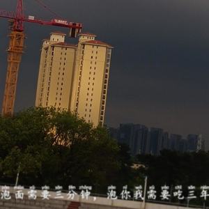 倒地的纯爱战神