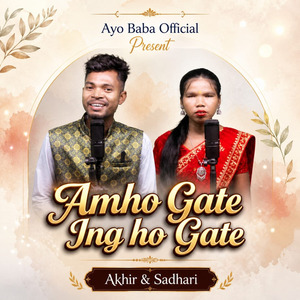 Am Ho Gate Ing Ho Gate