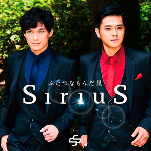 右から2番目の星