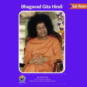 Bhagavad Gita Hindi Chapter 04