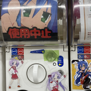 Izum1 @ 川崎市亜面工業高等専門学校 2時限目 [2023/6/24]