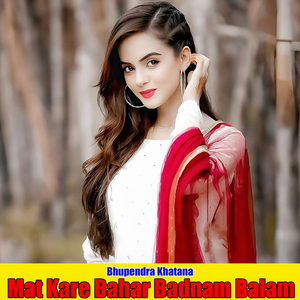 Mat Kare Bahar Badnam Balam