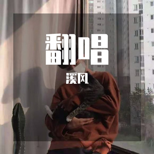 当你老了